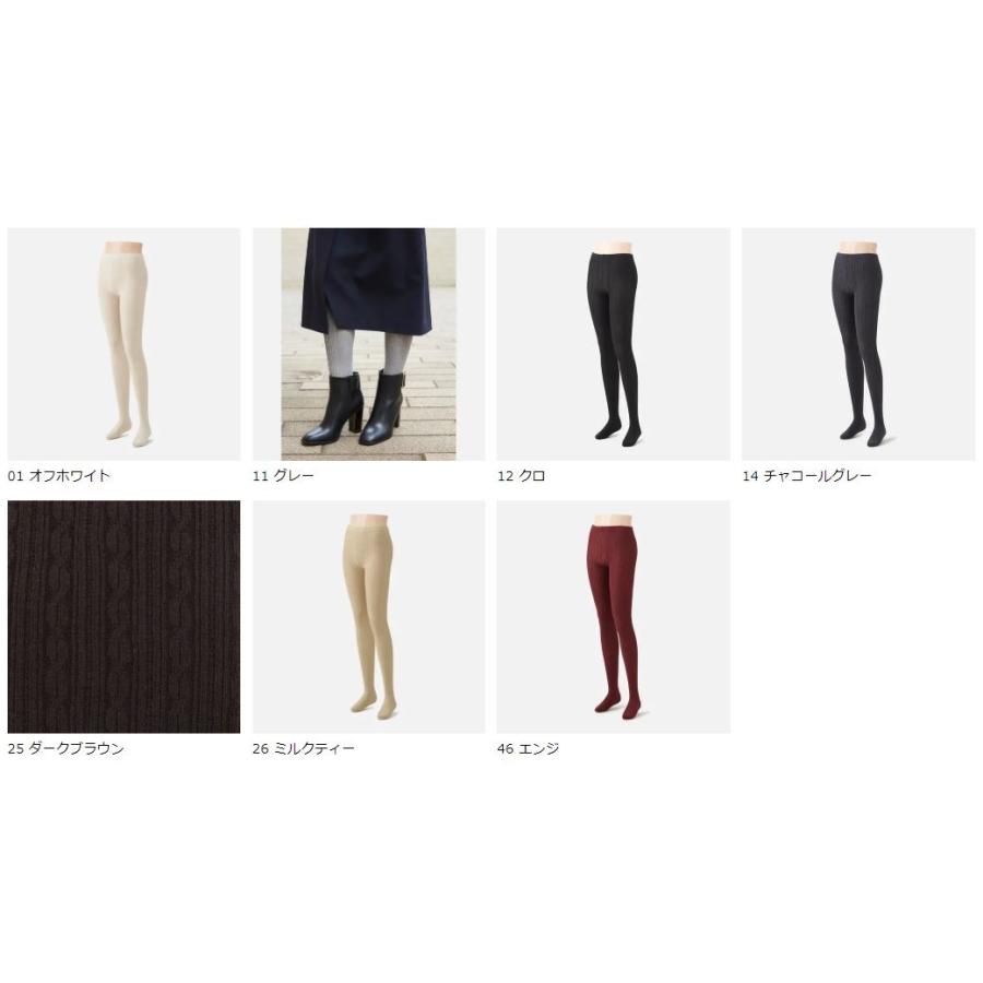 レディース タイツ 靴下屋 綿混縄柄 タイツ タビオ 靴下 カラータイツ デニール 靴下屋 Tabio Paypayモール店 通販 Paypayモール