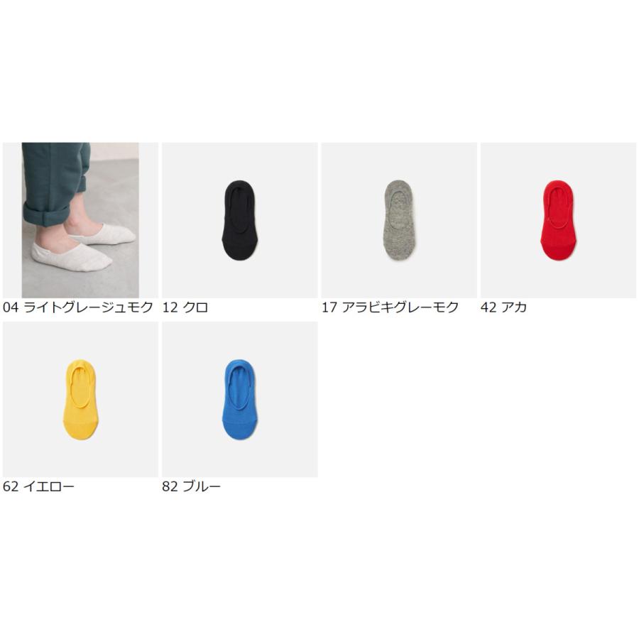 靴下屋 キッズ 靴下 無縫製 無地カバーソックス 19〜21cm タビオ 日本