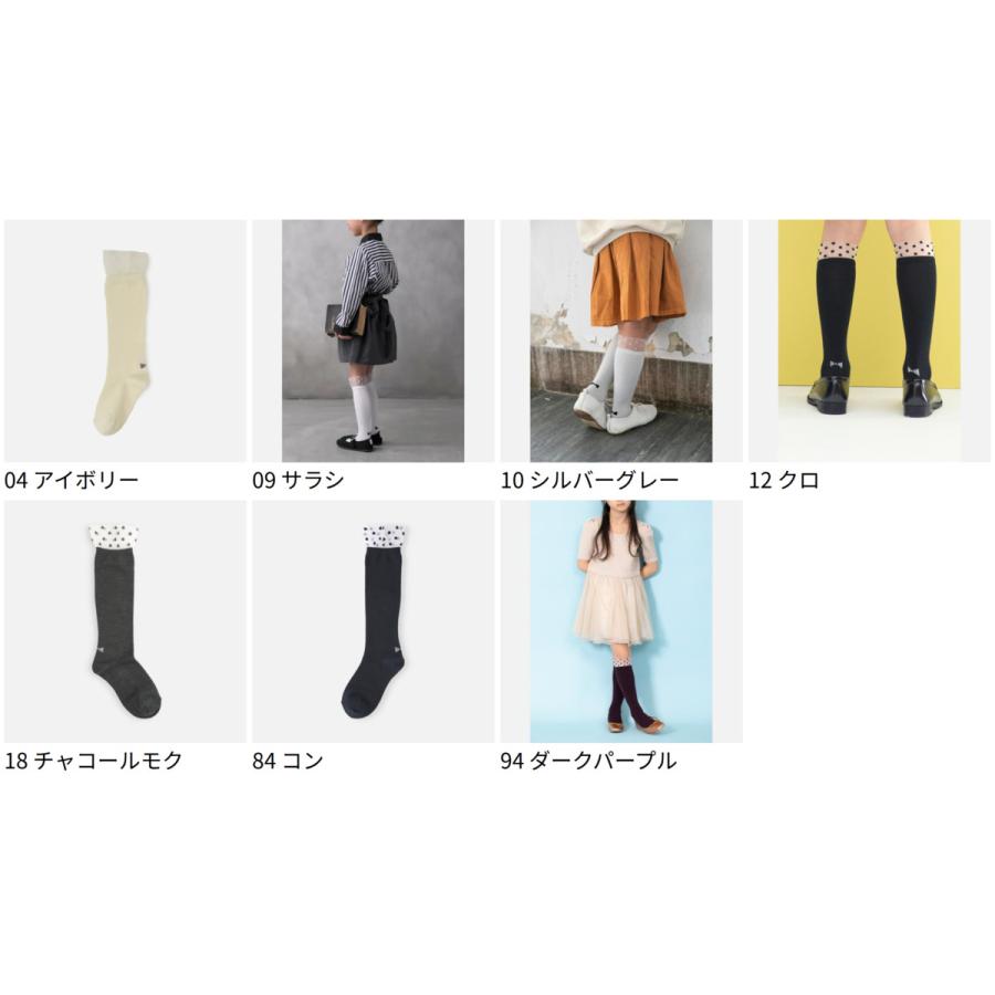 靴下屋 キッズ 履口 チュール ドット柄 ハイソックス 19〜21cm タビオ