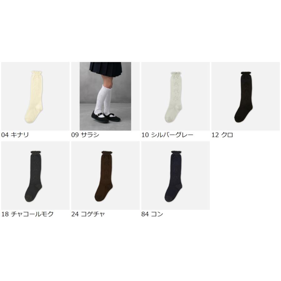 靴下屋 キッズ フロート リボン柄 ハイソックス 19〜21cm タビオ 通学