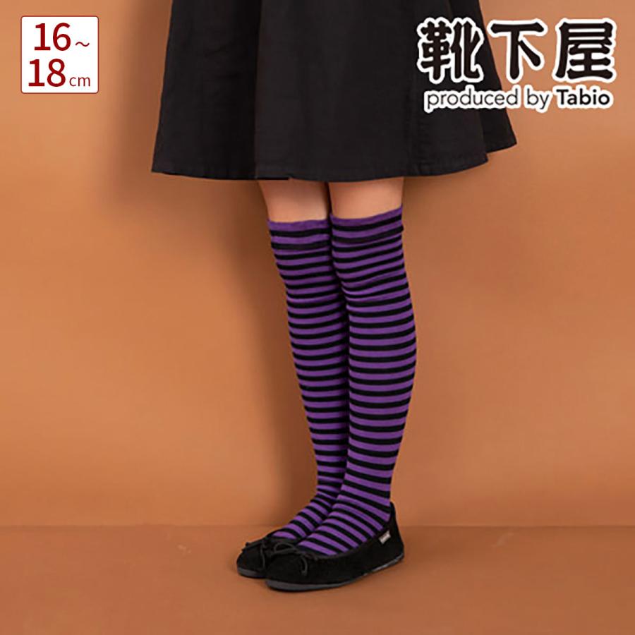 キッズ 靴下 靴下屋 2色ボーダーオーバーニー 16 18cm タビオ 靴下屋 Tabio Paypayモール店 通販 Paypayモール