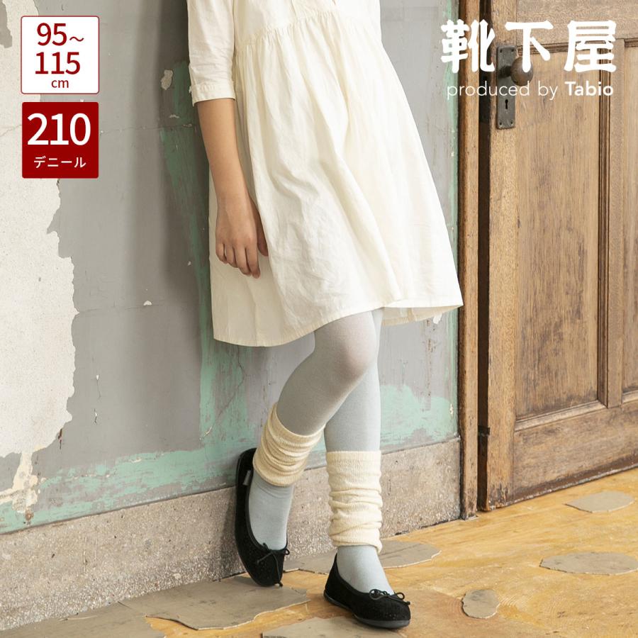 靴下屋 キッズ 靴下屋ソフティ210デニールタイツ95〜115cm タビオ 通学