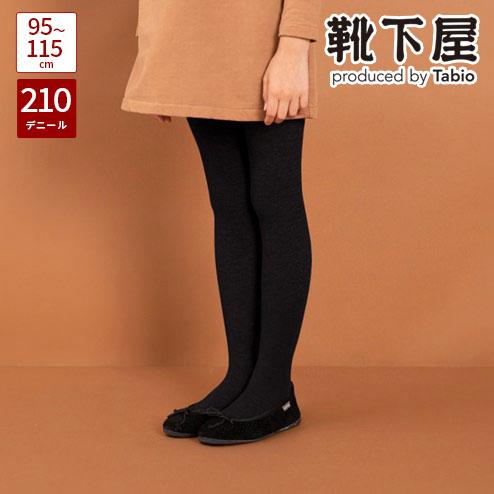 靴下屋 キッズ ソフティ 210デニール 無地 タイツ 95〜115cm タビオ