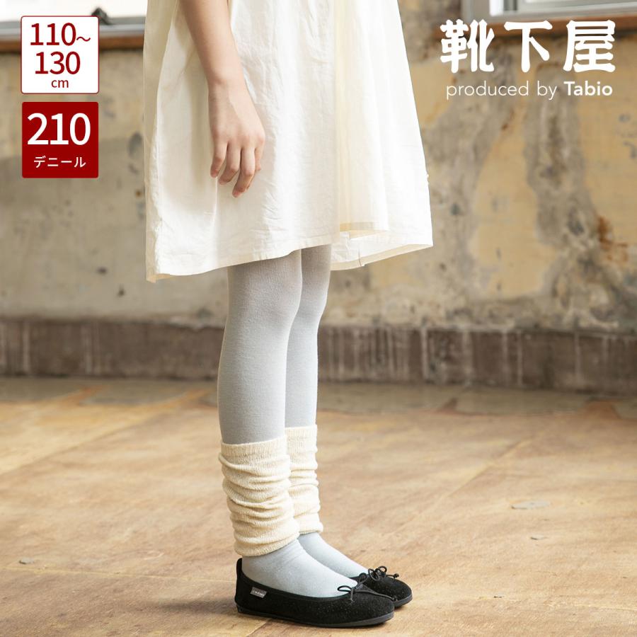 靴下屋 キッズ 靴下屋ソフティ210デニールタイツ110〜130cm タビオ