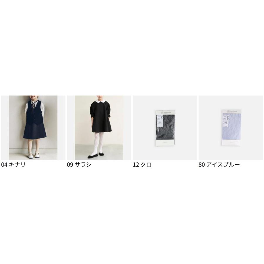 靴下屋 キッズ 靴下 レーシー フラワー セレモニー タイツ 125〜145cm