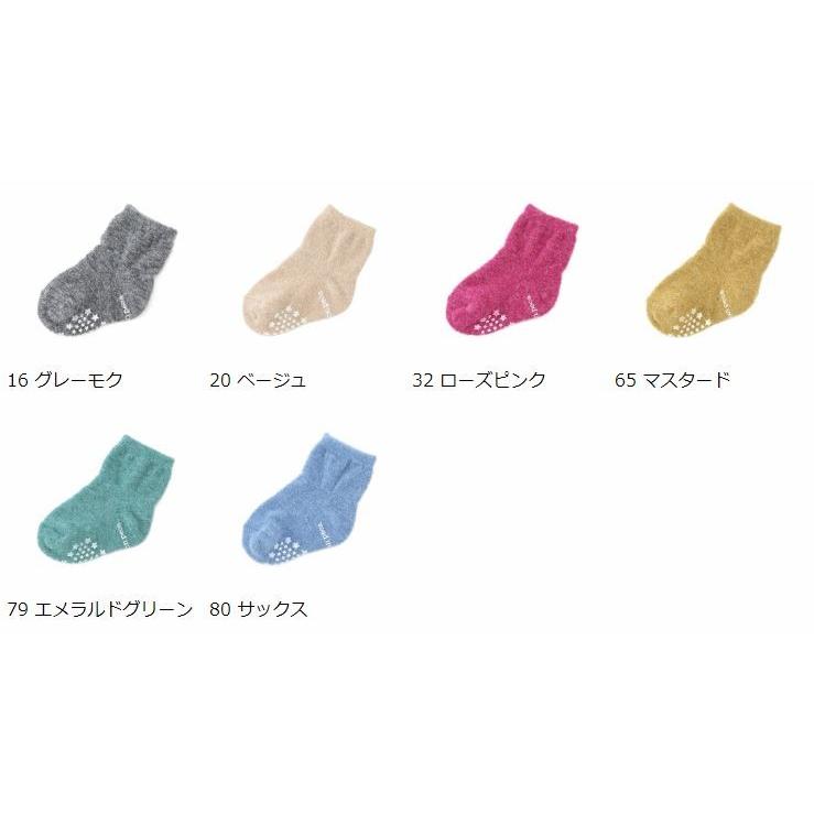 ベビー 靴下 靴下屋 上質ソフトウール混ベビーソックス 9 12cm タビオ 靴下屋 タイツレギンスtabio 通販 Paypayモール