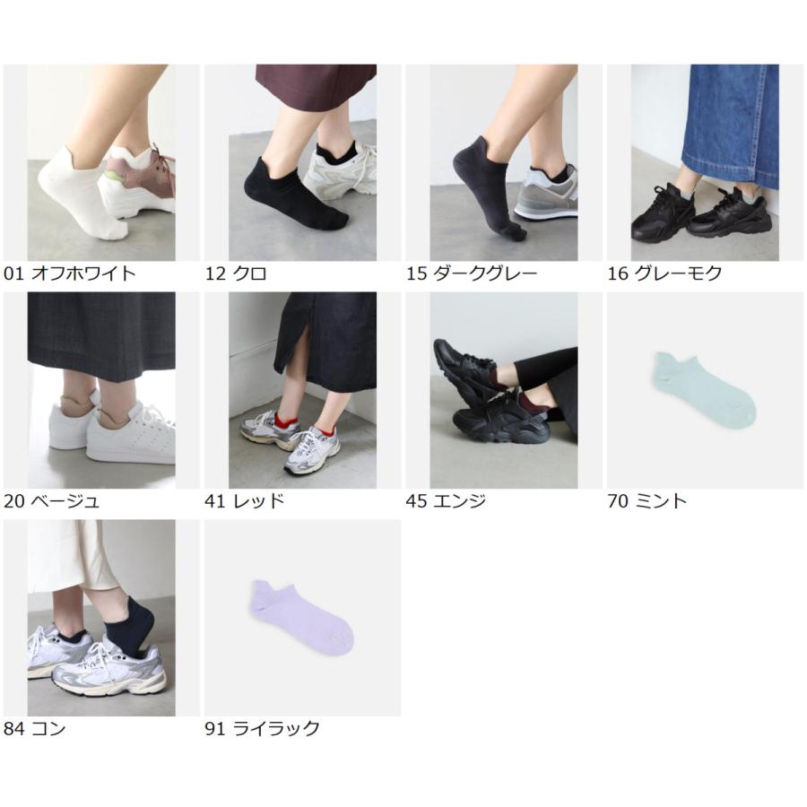 Tabio レディース 靴下 デオセル アキレスガード スニーカー用 Tabio レディース 靴下 デオセル アキレスガード スニーカー用