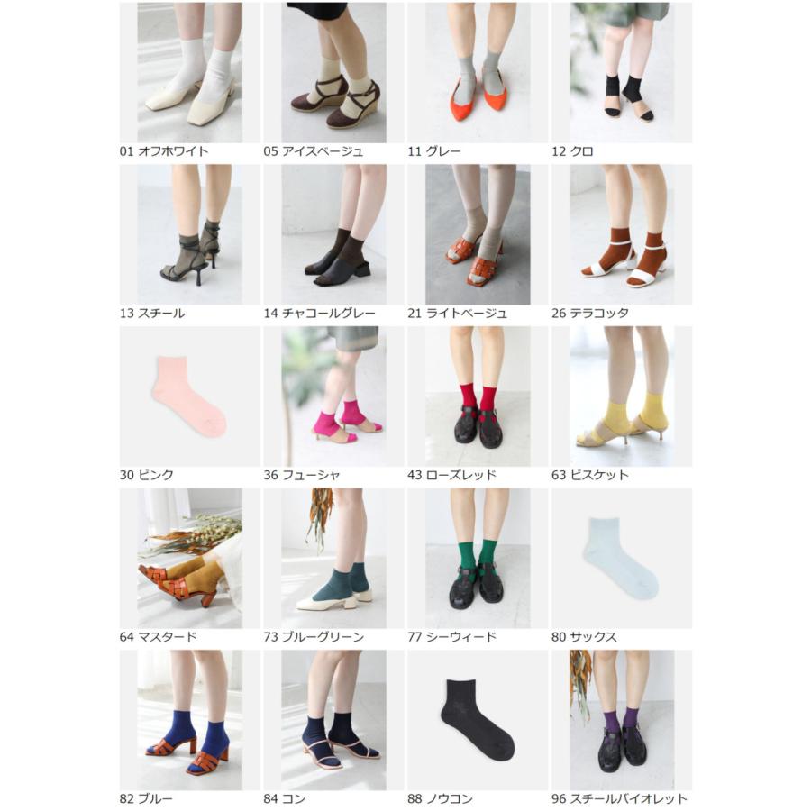 レディース 靴下 Tabio 最高級サフィランリネン 1 1リブ ショートソックス 靴下屋 タビオ 靴下屋 Tabio Paypayモール店 通販 Paypayモール