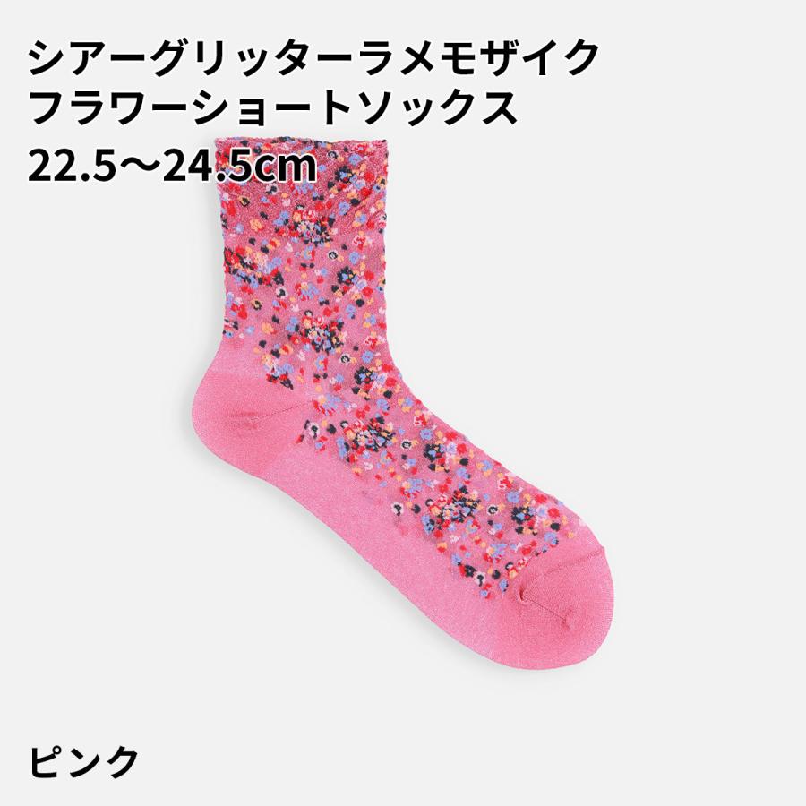 Tabio（タビオ） レディース 靴下 シアー グリッター ラメ モザイク