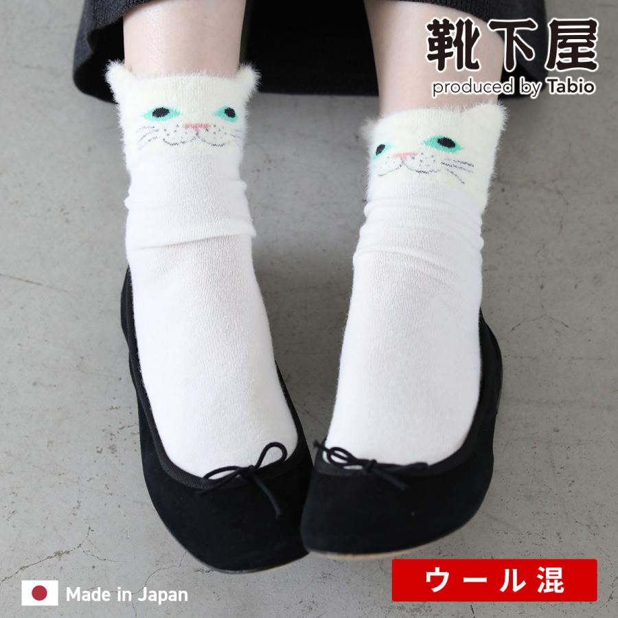 Tabio（タビオ） レディース 靴下 ミンクモール 猫 ショートソックス