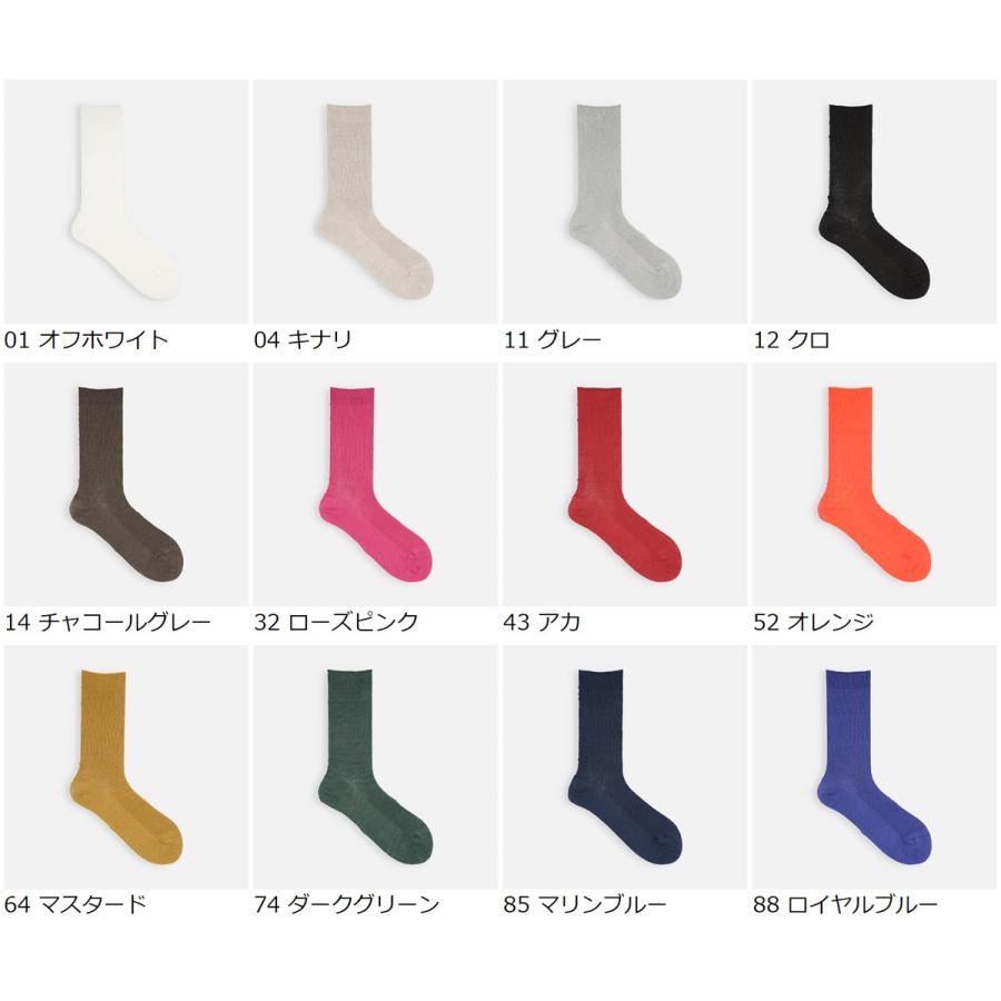 半額SALE/レディース 靴下 Tabio 1×1 ハイゲージ リネン リブ ソックス 靴下屋 タビオ 下着、靴下、部屋着 すっきり細見え 1×1 リブ ソックス 靴下屋 靴下 タビオ くつ下 クルー カジュアル フェミニン レディース 日本製