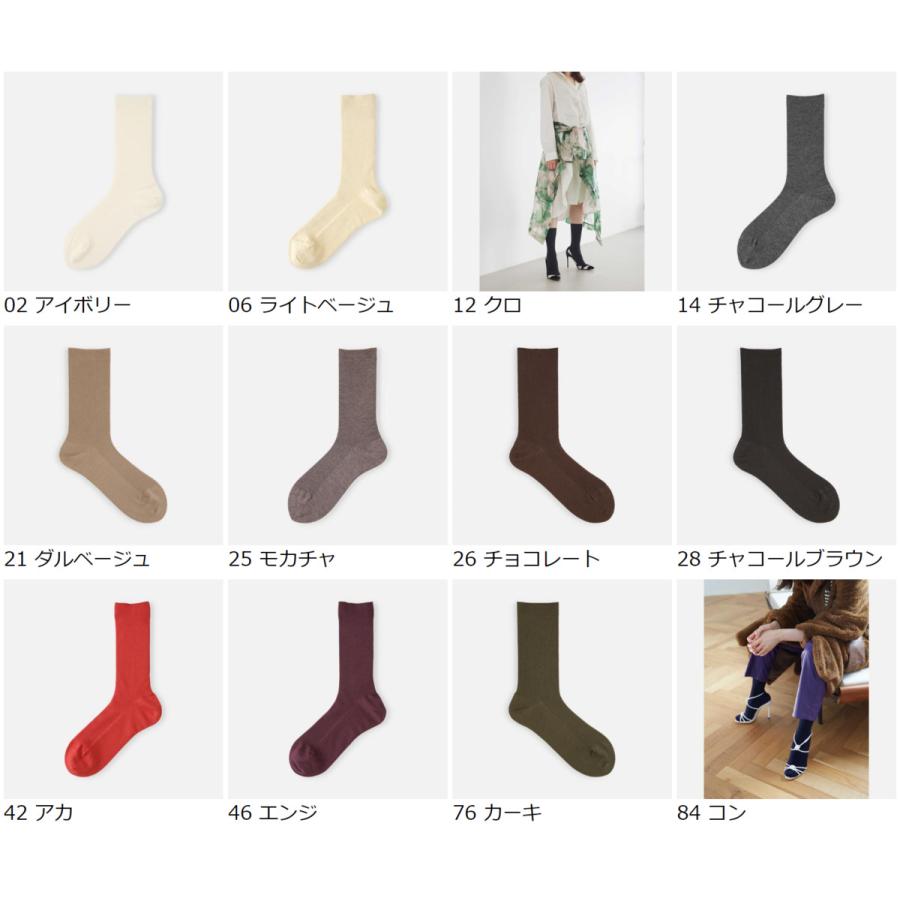 レディース 靴下 Tabio 綿ウール1×1リブソックス 靴下屋 タビオ｜kutsusitaya｜02