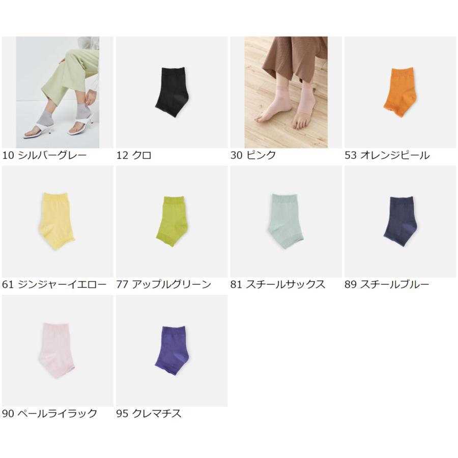 冷え取り レディース 靴下 Tabio トゥレスかかとロングカバー 靴下屋 タビオ 靴下屋 タイツレギンスtabio 通販 Paypayモール