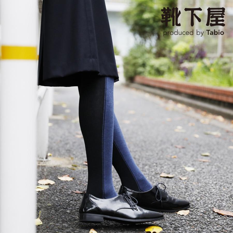 レディース 靴下 Tabio やわらかい綿混バイカラー杢タイツ靴下屋 タビオ 靴下屋 Tabio Paypayモール店 通販 Paypayモール