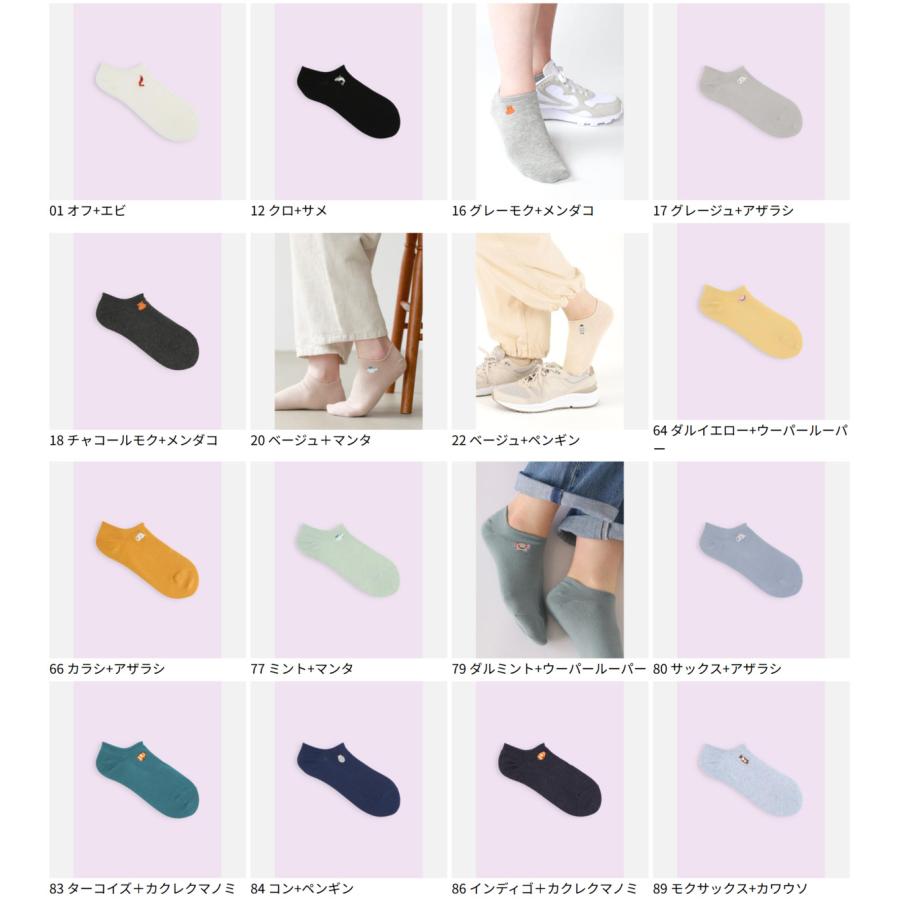 マイティ ソクサー フロム 靴下屋 レディース 靴下 Mighty Soxer海の