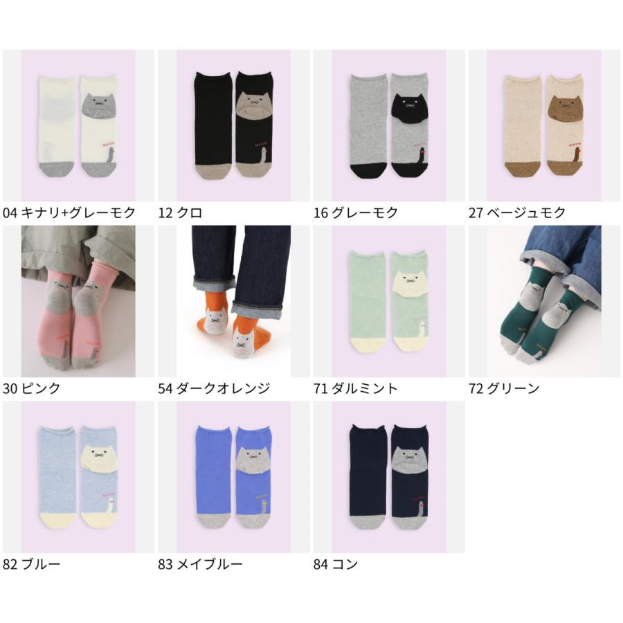 マイティ ソクサー フロム 靴下屋 レディース 靴下 Mighty Soxer