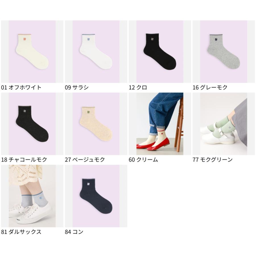 マイティ ソクサー フロム 靴下屋 レディース 靴下 靴下屋fam