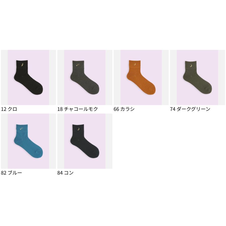 マイティ ソクサー フロム 靴下屋 レディース 靴下 Mighty Soxer毛混