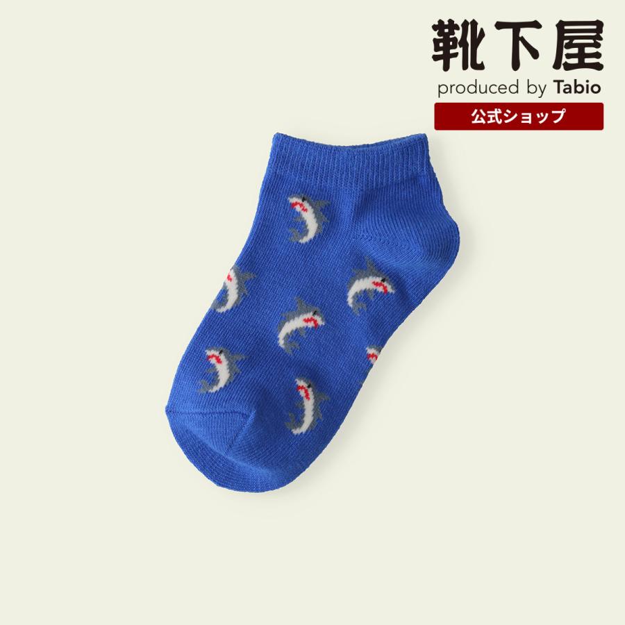 靴下屋 キッズ 靴下 靴下屋famサメスニーカー用ソックス 19.0〜21.0cm