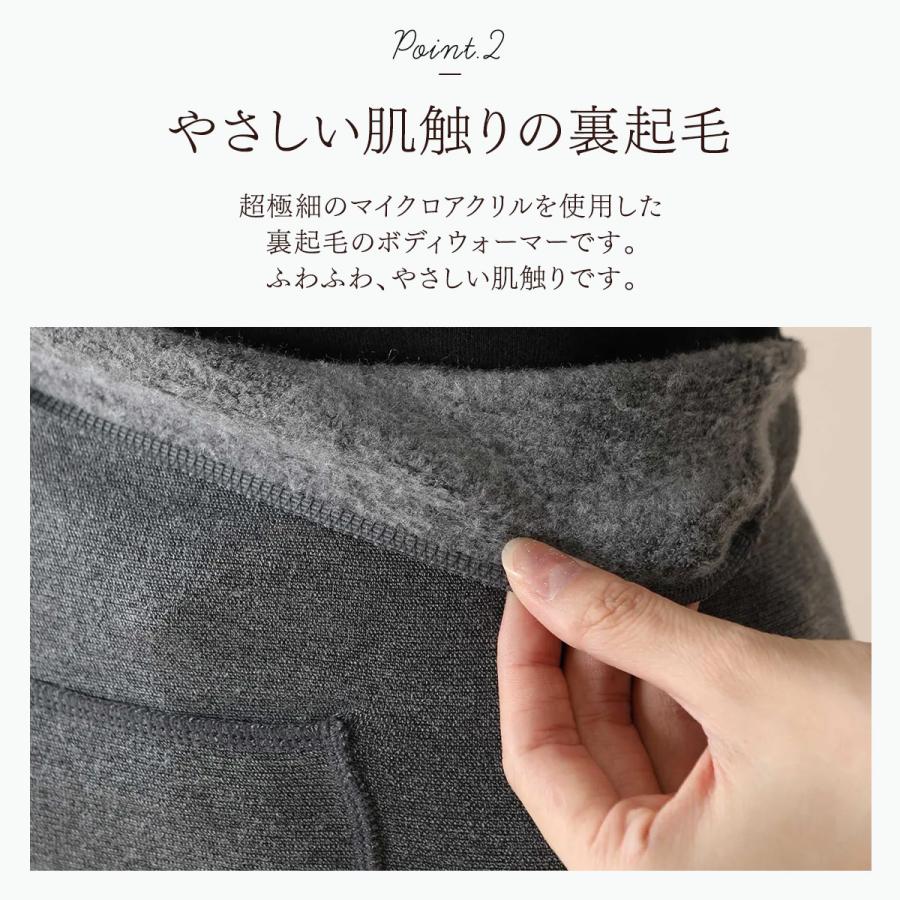 タビオ レッグラボ 冷え取りTABIO LEG LABOふわふわ 裏起毛 ハラマキ