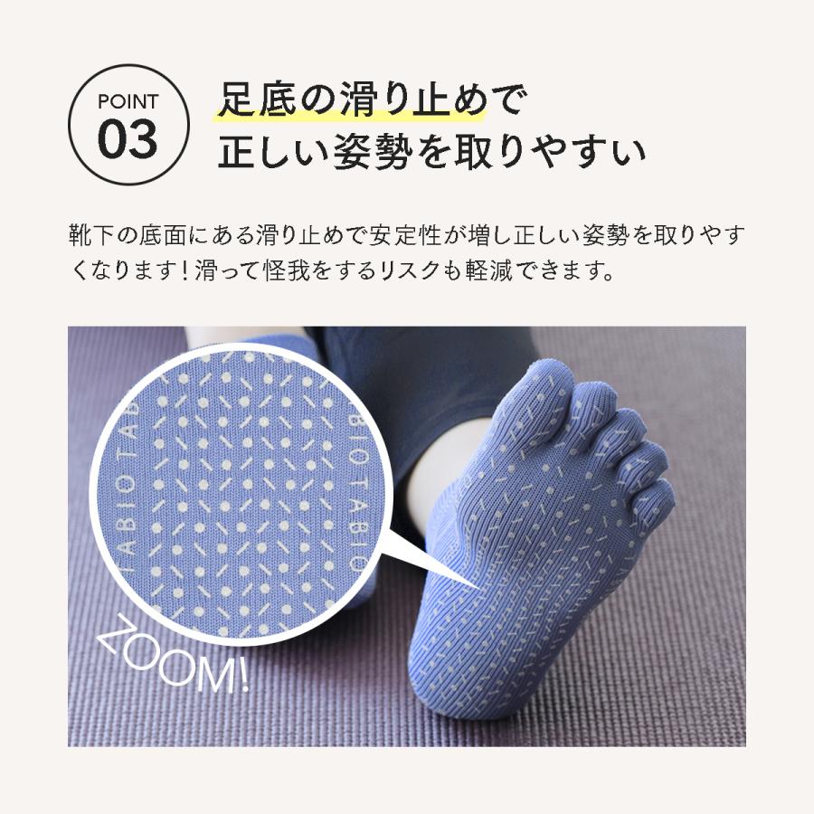 タビオ レッグラボ レディース 靴下 TABIO LEG LABO [Moveセレクション