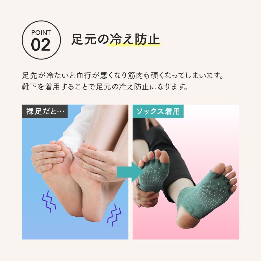 タビオ レッグラボ レディース 靴下 TABIO LEG LABO [Moveセレクション