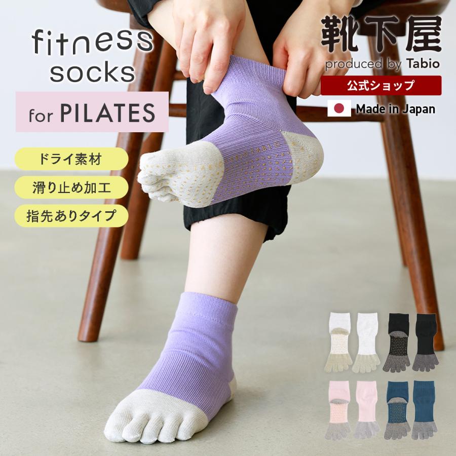 タビオ レッグラボ レディース 靴下 TABIO LEG LABO [Moveセレクション