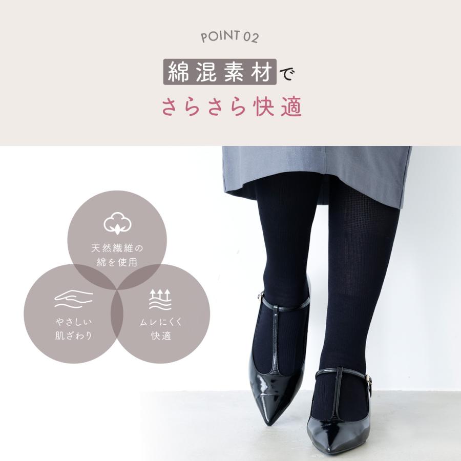 Tabio（タビオ） TABIO LEG LABO キュットふっと着圧 綿混五本指