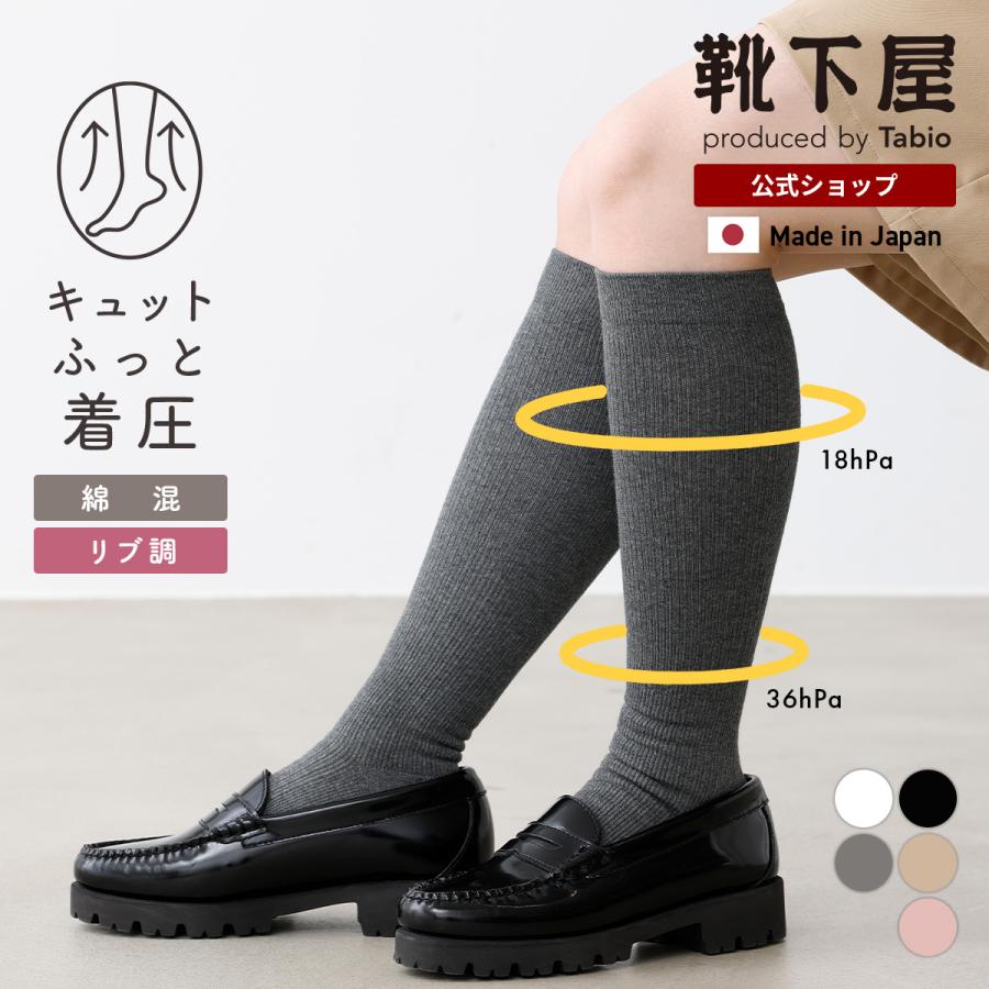 タビオ レッグラボ レディース 靴下 TABIO LEG LABO キュットふっと着