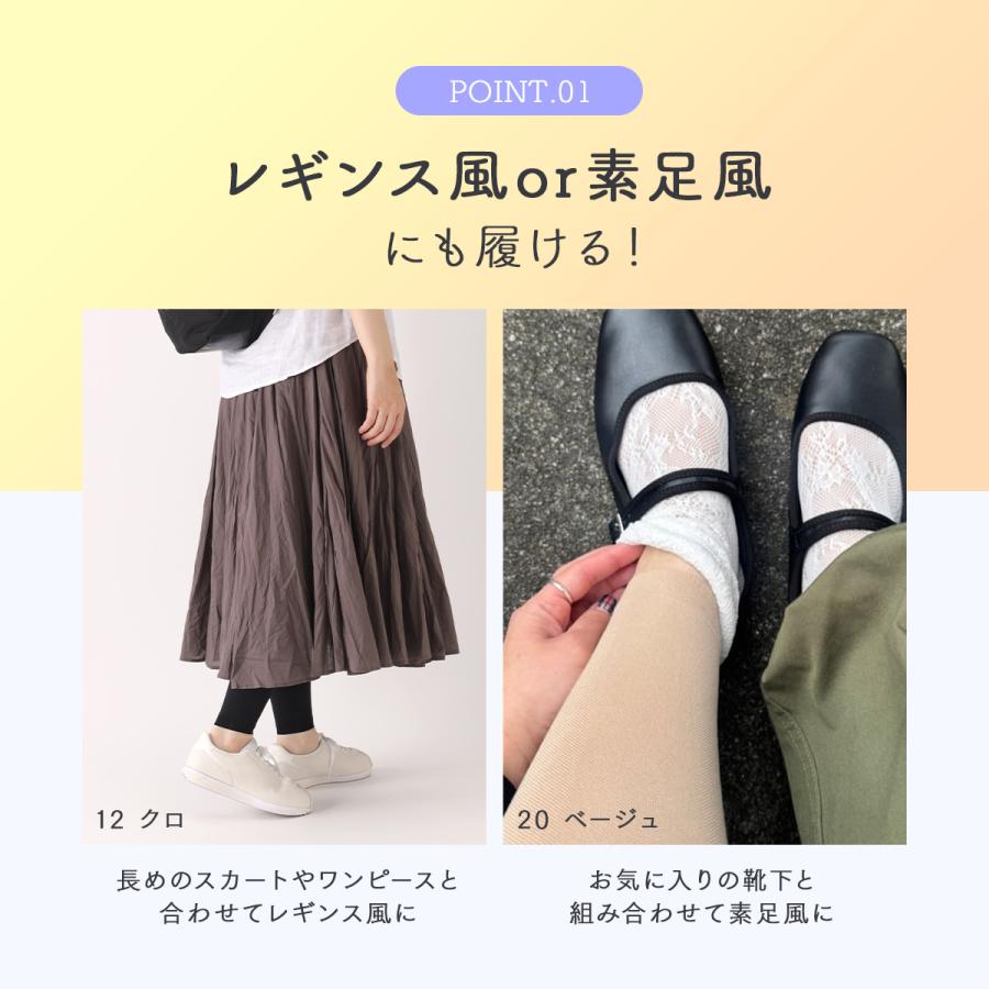 タビオ レッグラボ レディース 靴下 TABIO LEG LABO [こっそり