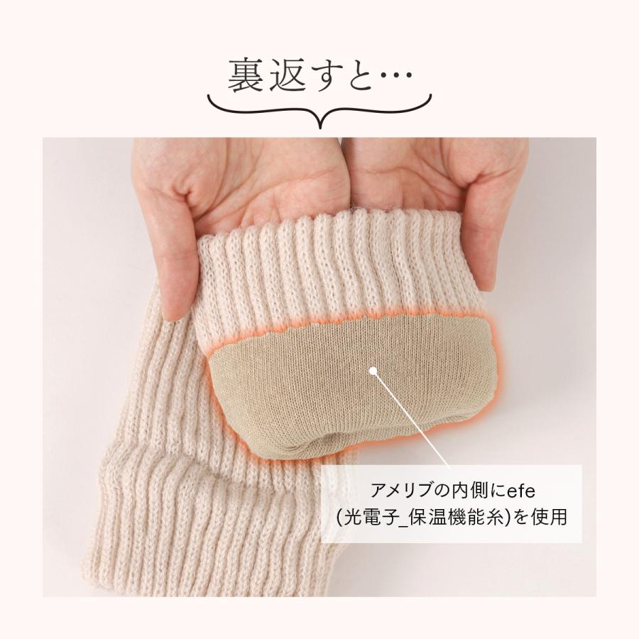 タビオ レッグラボ レディース 靴下 TABIO LEG LABO 温脚Labo 光電子
