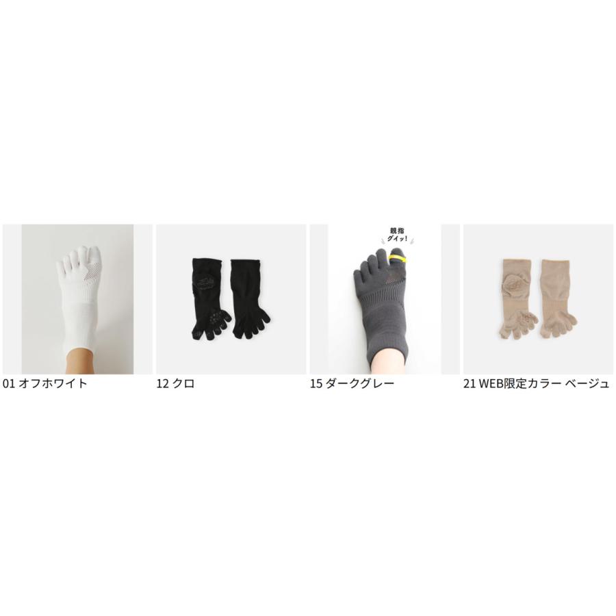 タビオ レッグラボ レディース メンズ 靴下 TABIO LEG LABO 整脚Labo