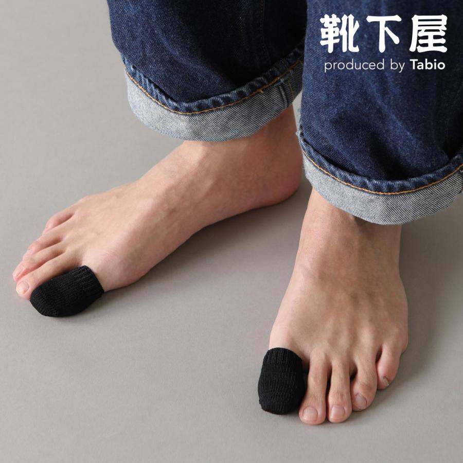 TABIO LEG LABO メンズ コットン 親指サック 2P 4枚 入り 靴下屋 靴下 タビオ くつ下 親指ソックス 爪 メンズ 日本製 | タビオ レッグラボ