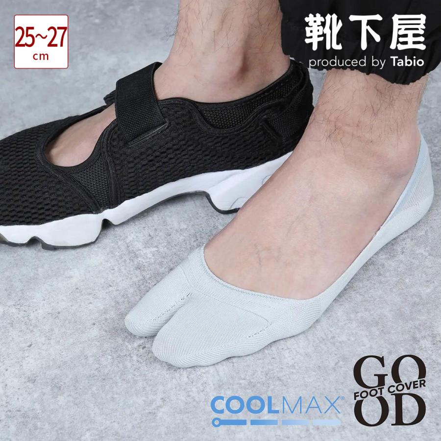 Tabio（タビオ） メンズ 靴下 Tabio MEN クールマックス足袋カバー