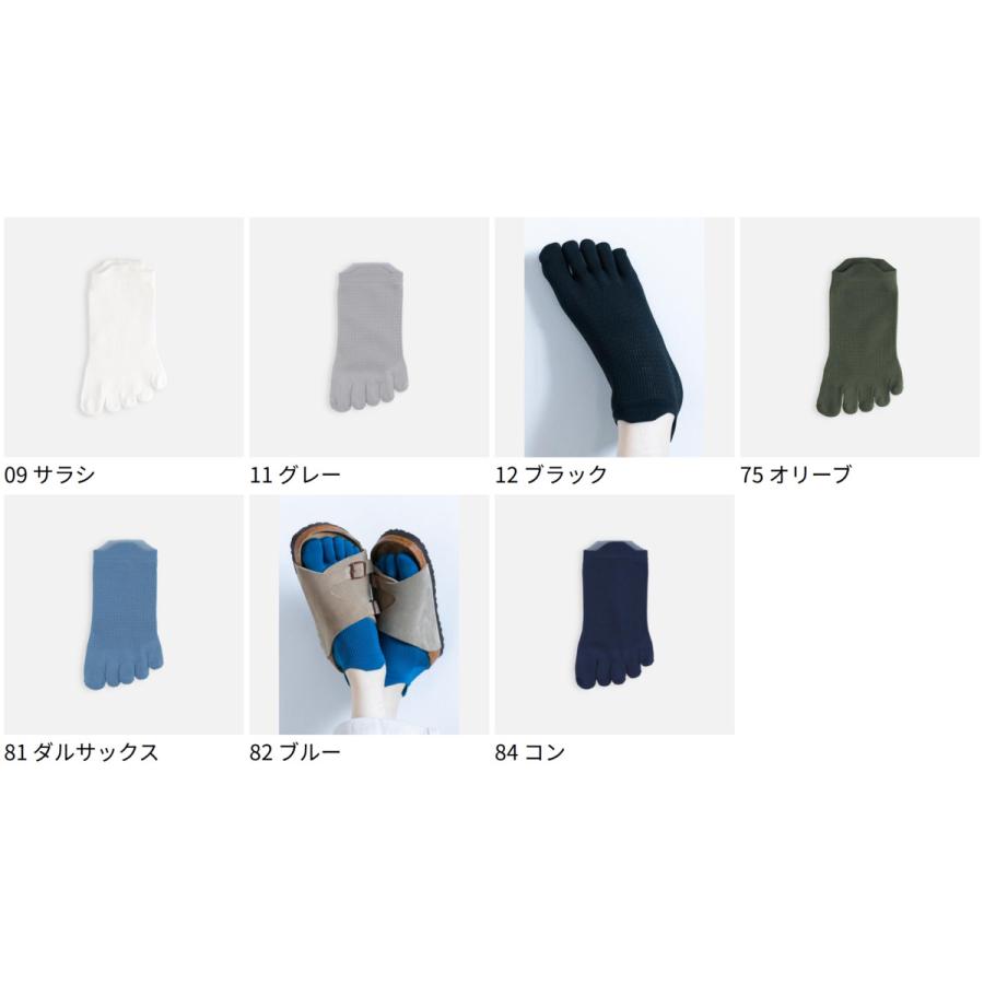 Tabio MEN（タビオ メン） メンズ 靴下 軽い・涼しい・吸水・速乾 足裏