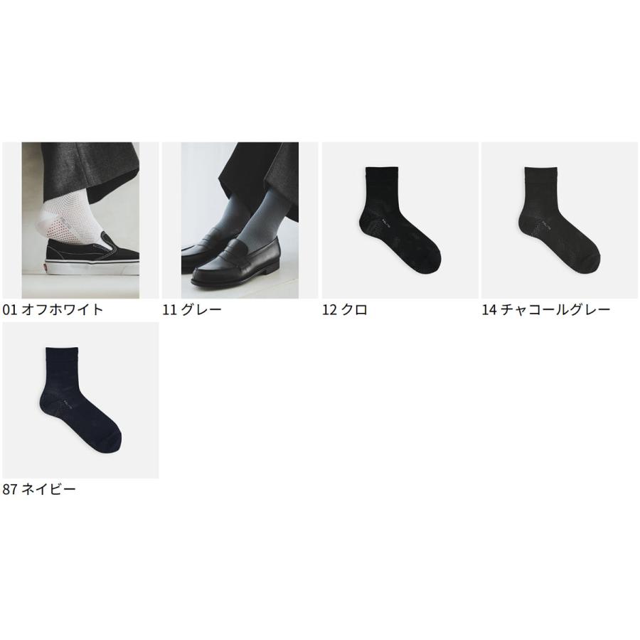 Tabio MEN（タビオ メン） メンズ 靴下 軽い・涼しい・吸水・速乾 足裏