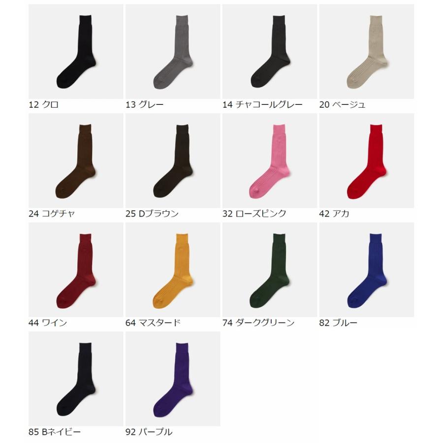 メンズ 靴下 Tabio Men 綿100 リブソックス 靴下屋 タビオ 靴下屋 Tabio Paypayモール店 通販 Paypayモール