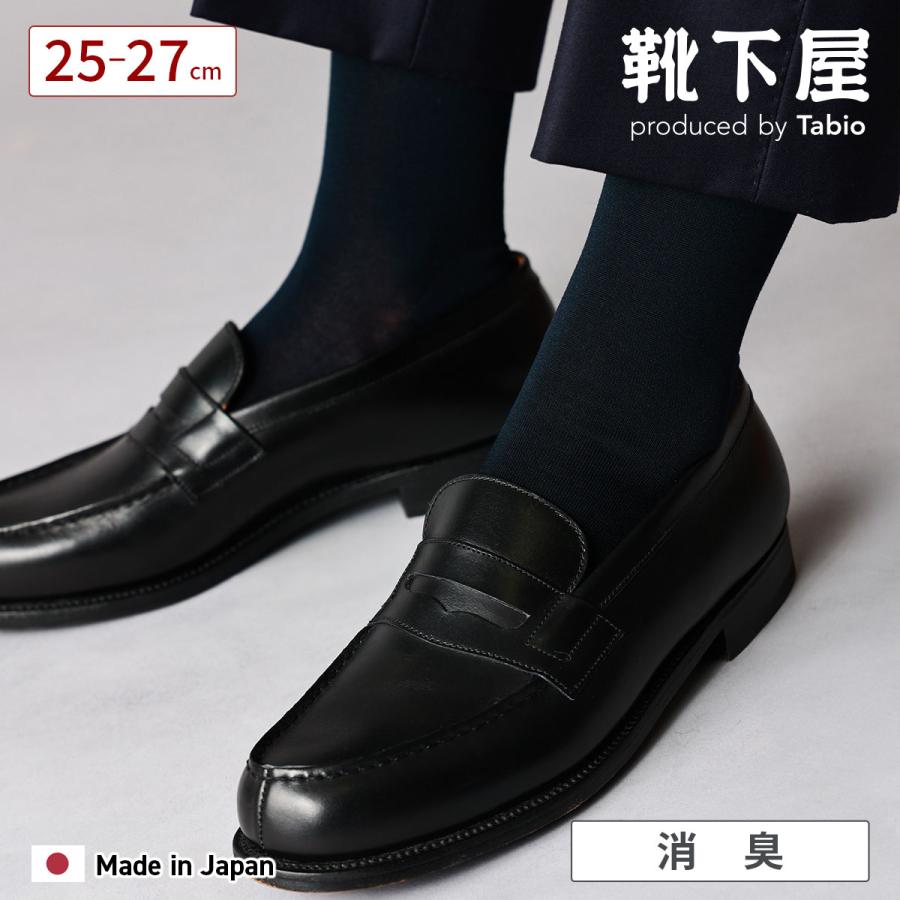 Tabio MEN（タビオ メン） メンズ 靴下 連続シルケット 無地