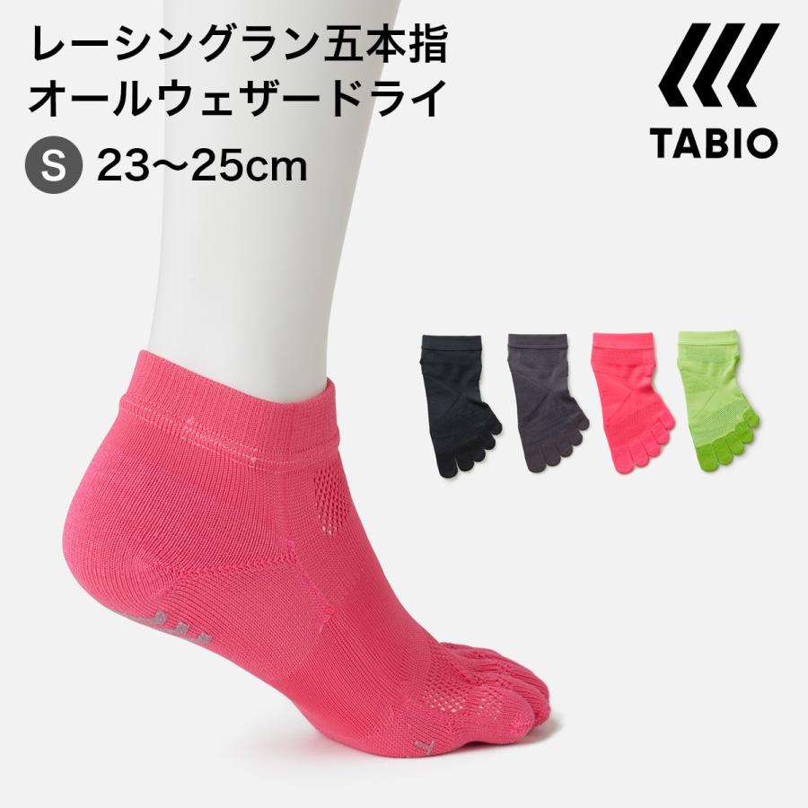 レディース 靴下 TABIO SPORTS レーシングラン 五本指ソックス オールウェザー ドライ 23.0〜25.0cm 靴下屋 タビオ｜kutsusitaya