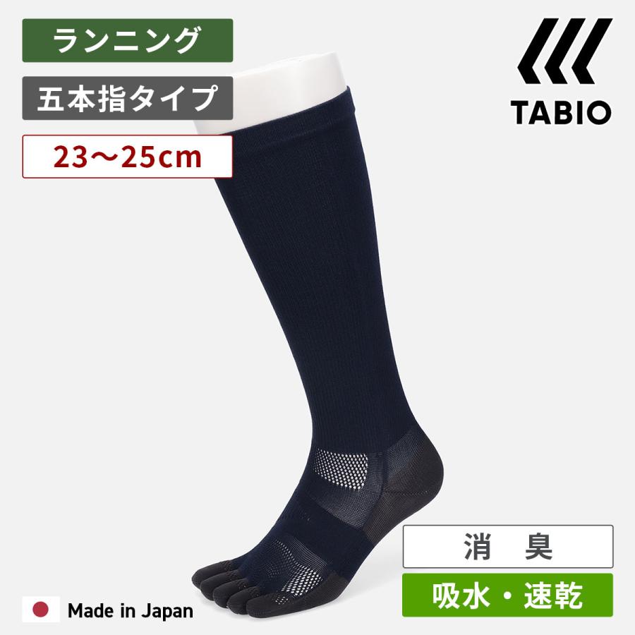 TABIO SPORTS（タビオスポーツ） レディース 靴下 [WEB限定
