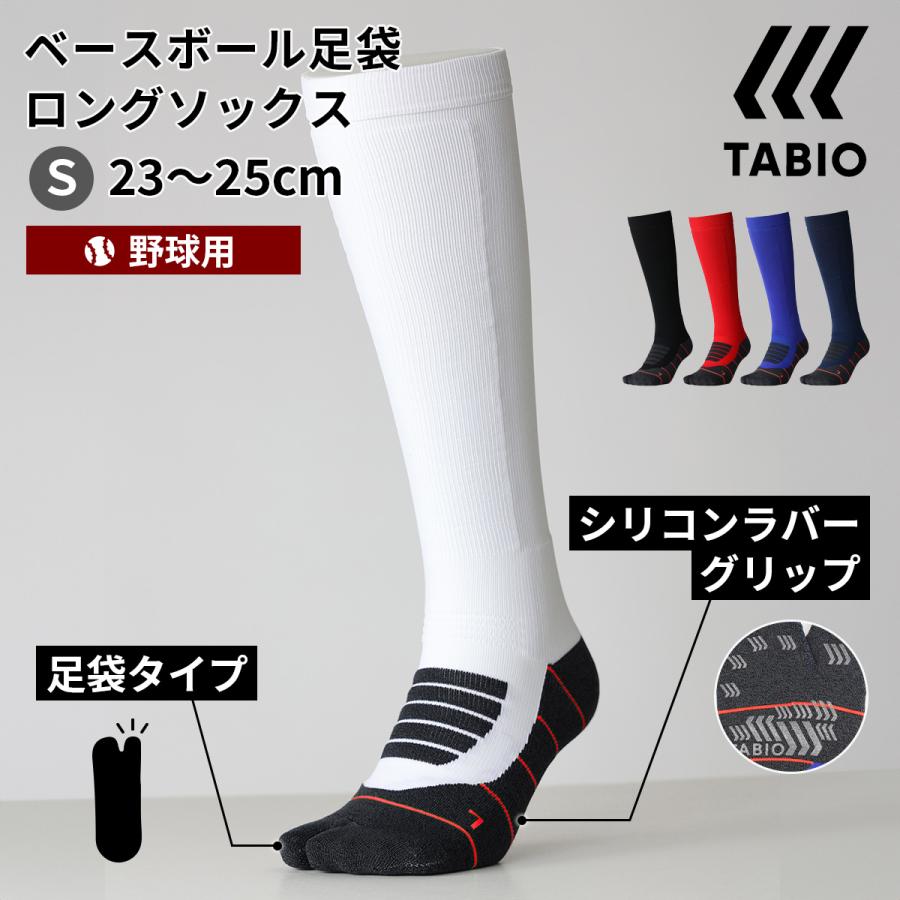 TABIO SPORTS（タビオスポーツ） レディース 靴下 野球 ベースボール