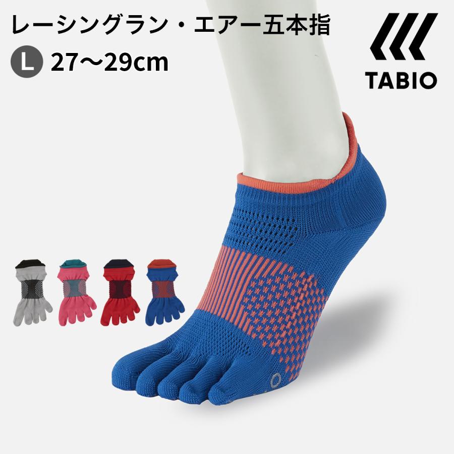 メンズ 靴下 TABIO SPORTS NEW レーシングラン エアー 五本指 ショートソックス 27〜29cm 靴下屋 タビオ タビオスポーツ :072130048:靴下屋 Tabio Yahoo!店 - 通販 - Yahoo!ショッピング メンズ 靴下 TABIO SPORTS NEW レーシングラン エアー 五本指 ショートソックス 27〜29cm 靴下屋 タビオ タビオスポーツ :072130048:靴下屋 Tabio Yahoo!店 - 通販 - Yahoo!ショッピング