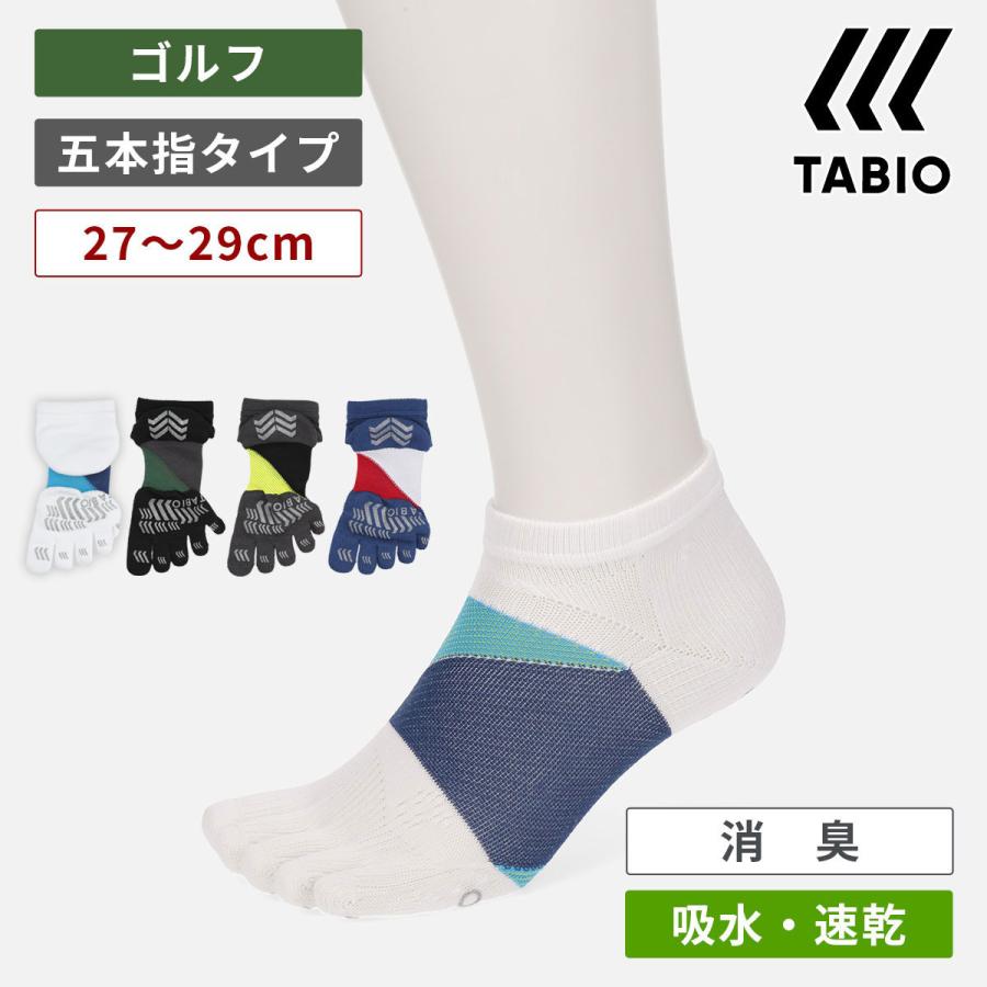 TABIO SPORTS（タビオスポーツ） メンズ 靴下 ゴルフ スピニング