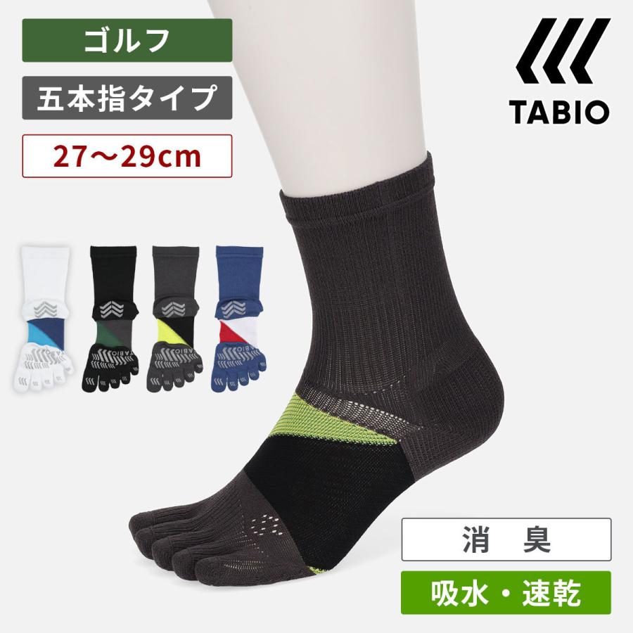 TABIO SPORTS（タビオスポーツ） メンズ 靴下 ゴルフ スピニング