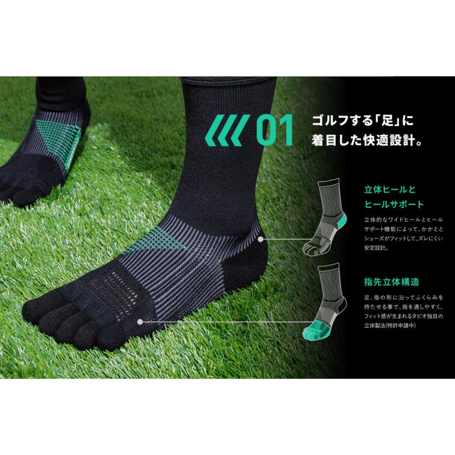 TABIO SPORTS（タビオスポーツ） メンズ 靴下 ゴルフ スピニング
