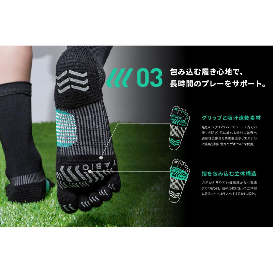 TABIO SPORTS（タビオスポーツ） メンズ 靴下 ゴルフ スピニング