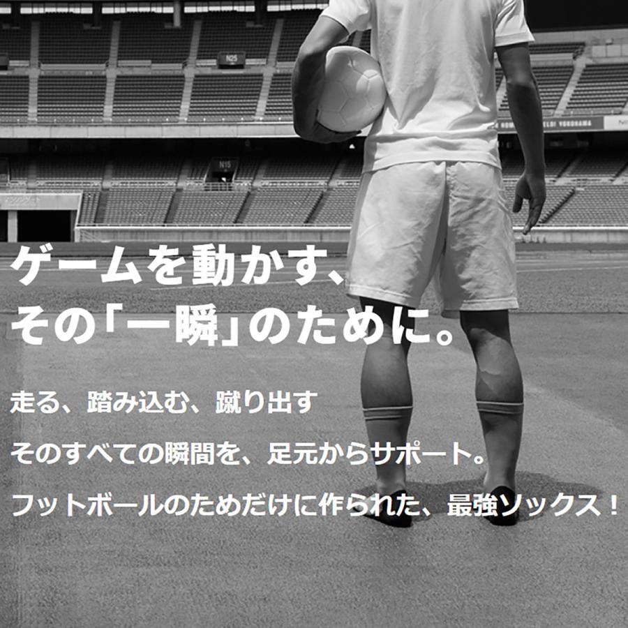 TABIO SPORTS（タビオスポーツ） メンズ 靴下 TABIO SPORTS FC