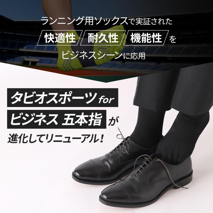 タビオスポーツforビジネス五本指ソックス 27〜29cm 5セット 新品 Tabio MEN（タビオ メン） メンズ 靴下 TABIO SPORTS for ビジネス 五