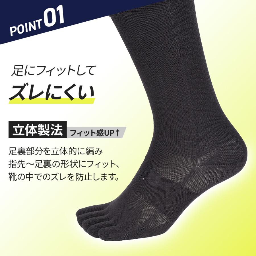 Tabio MEN（タビオ メン） メンズ 靴下 TABIO SPORTS for ビジネス 五