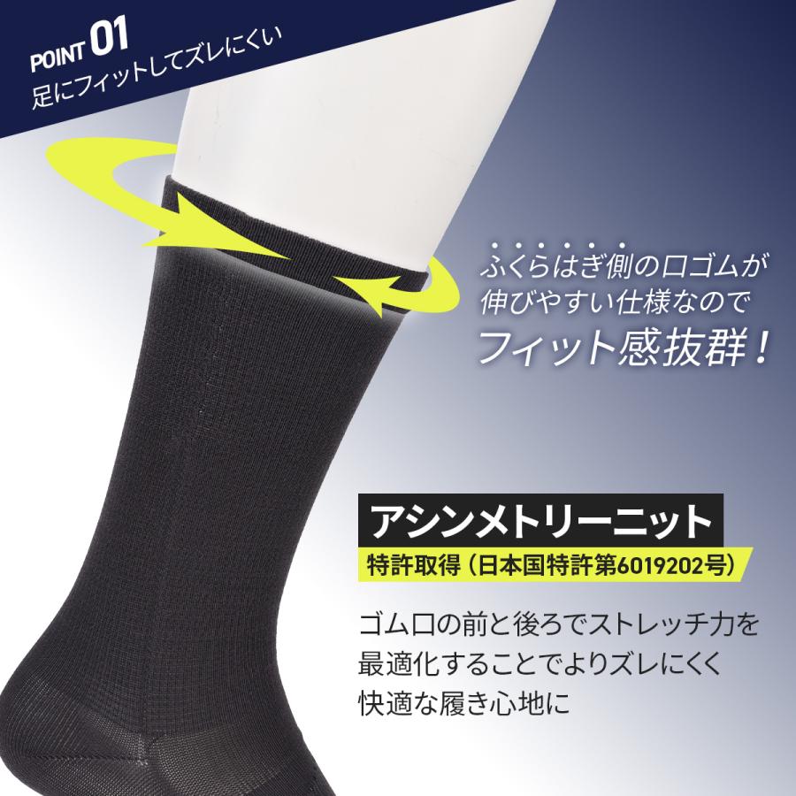 タビオスポーツforビジネス五本指ソックス 27〜29cm 5セット 新品 Tabio MEN（タビオ メン） メンズ 靴下 TABIO SPORTS for ビジネス 五